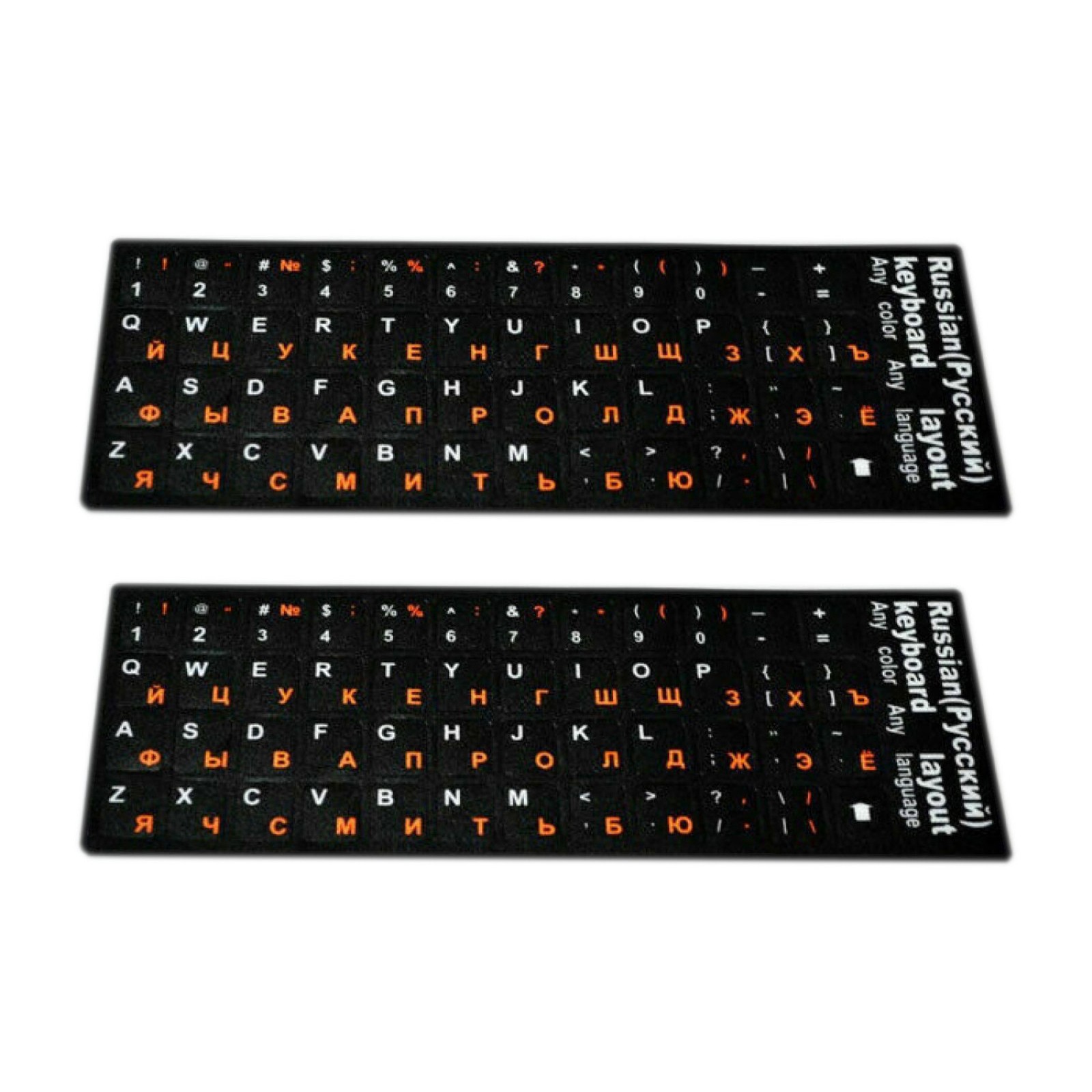 2 Pack Russian Standard Keyboard Layout Replace Sticker Orange Letters on Black