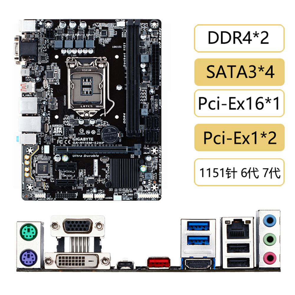 For Gigabyte GA-H110M-S2HP DDR4 VGA+DVI+ M-ATX Motherboard Tested OK