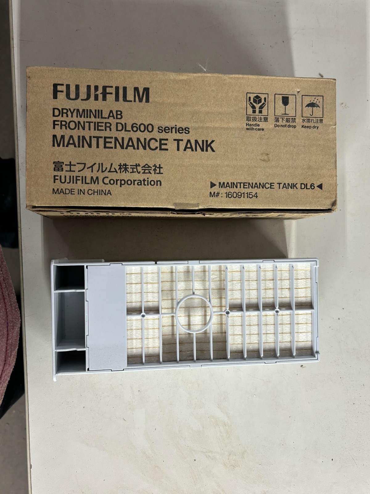 Fujifilm Dryminilab Frontier DL600 Series Maintenance Tank #16091154,C12C890641