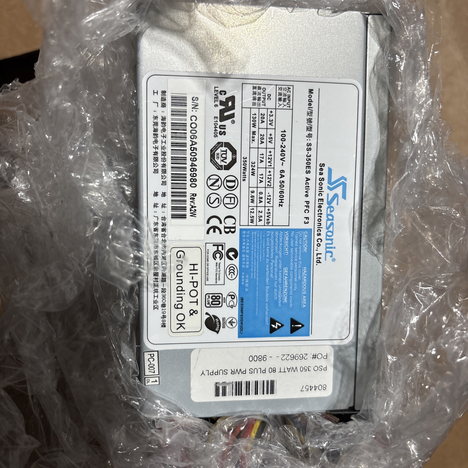 SeaSonic SS-350ES 350W ATX12V V2.2 80 PLUS