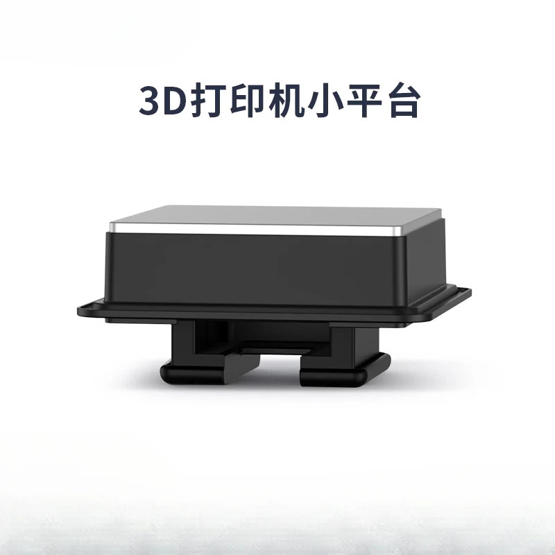 Original for UniFormation GKTWO 8K/12K light curing forming small platform