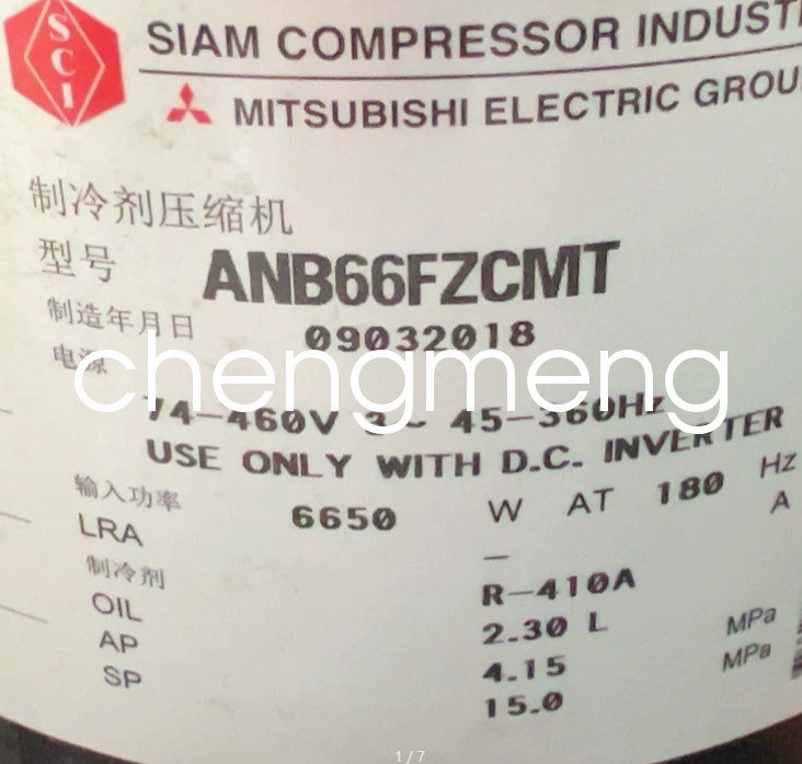 1PCS Mitsubishi Compressor  ANB66FZCMT new Shipping DHL or FedEX