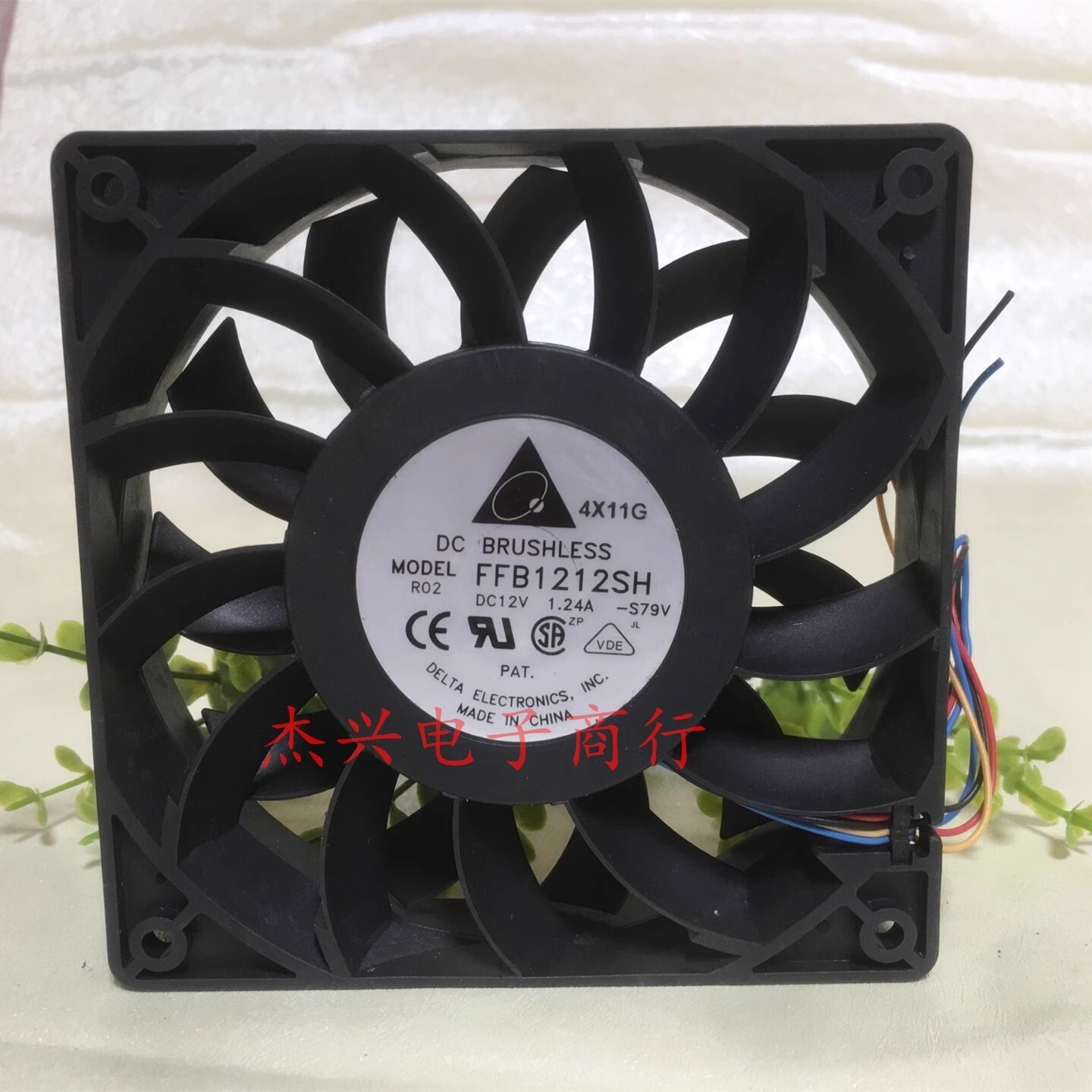 Delta FFB1212SH 12025 DC12V 1.24A 12CM 4-Wire Silent Cooling Fan
