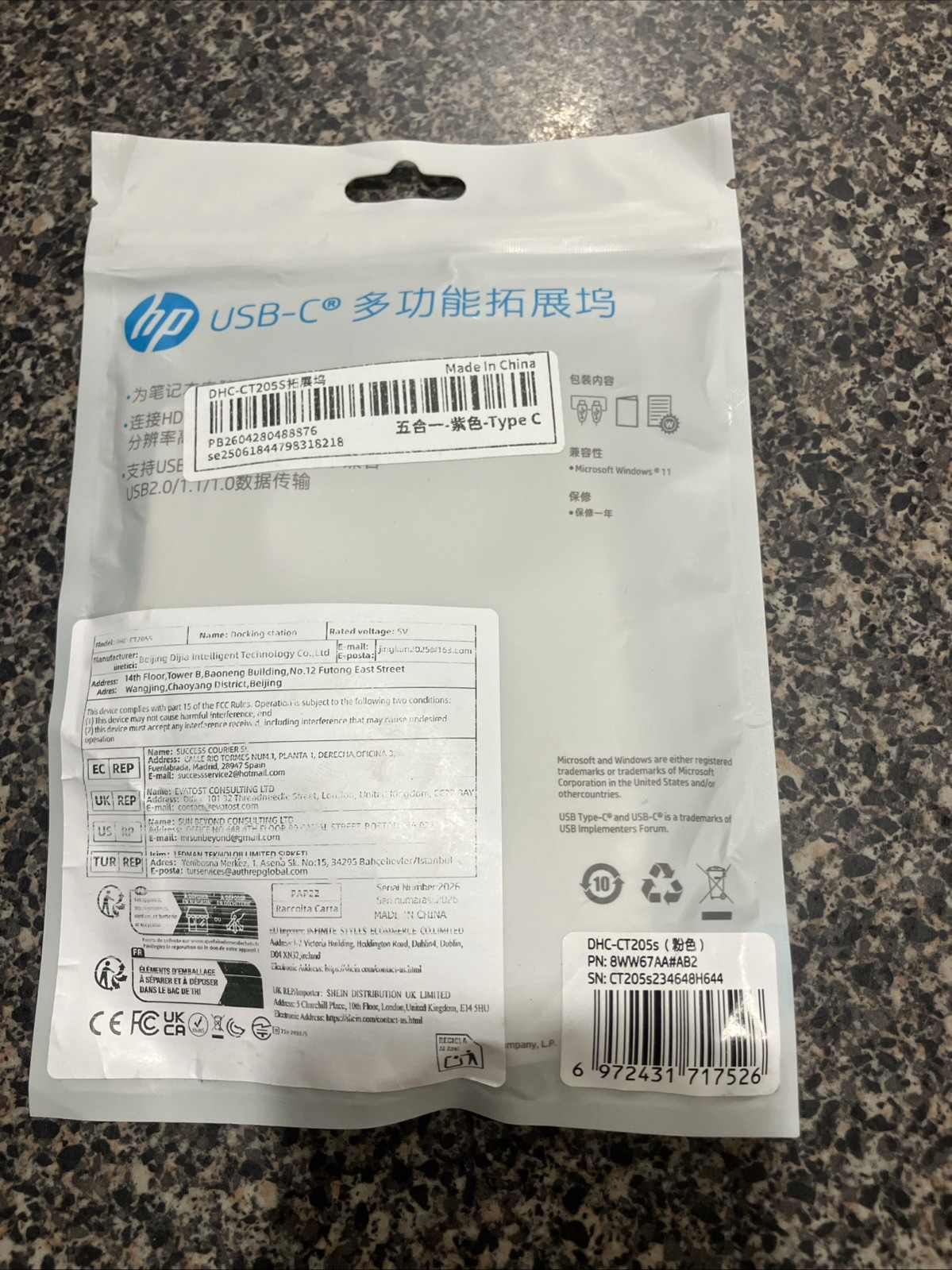 HP USB-C Multi-function Docking Station (Model DHC-CT205) 5 In 1 USB New Sealed