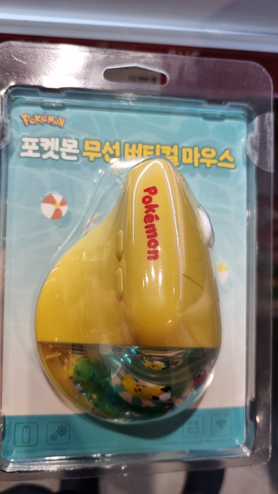 Official Pokemon Wireless Ergonomic Vertical Mouse Clear Pool Pikachu Licensed