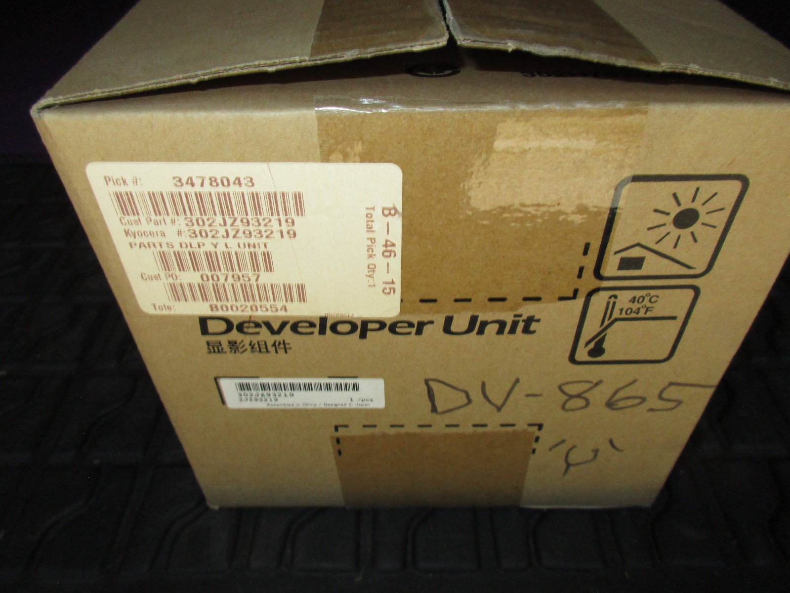 Kyocera DV-865Y Yellow Developer Unit DV865Y