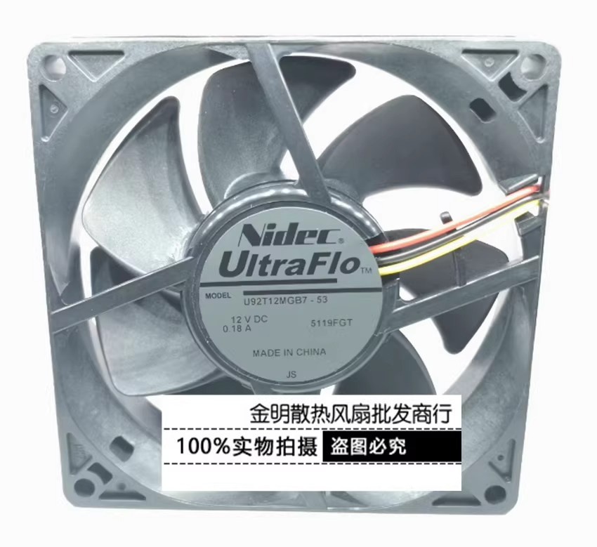 1PCS NIDEC 9CM U92T12MGB7-53 12V 0.18A Silent Fan for Projector Enclosures