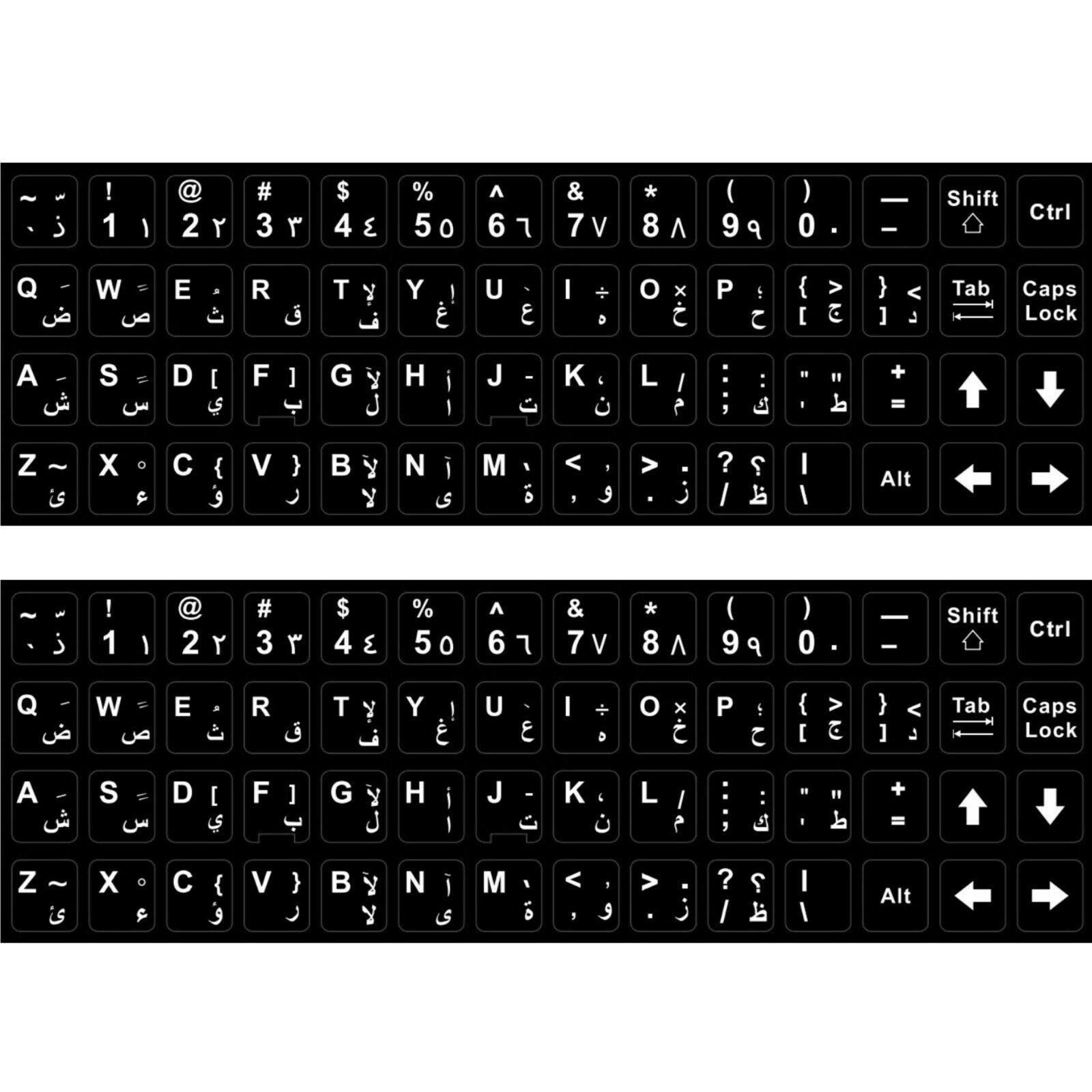 2 PCS Arabic keyboard stickers Waterproof Replacement Computer Laptop White