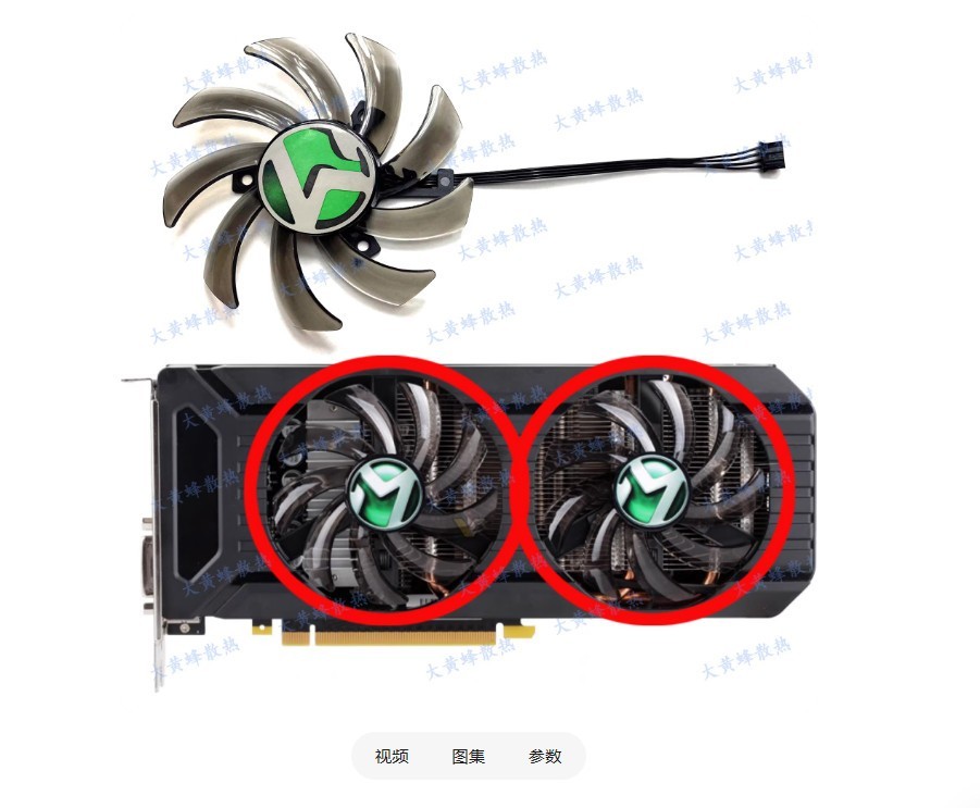 For MAXSUN GTX1060 1070 1070ti Big Mac Graphics Card Cooling Fan GA91S2U