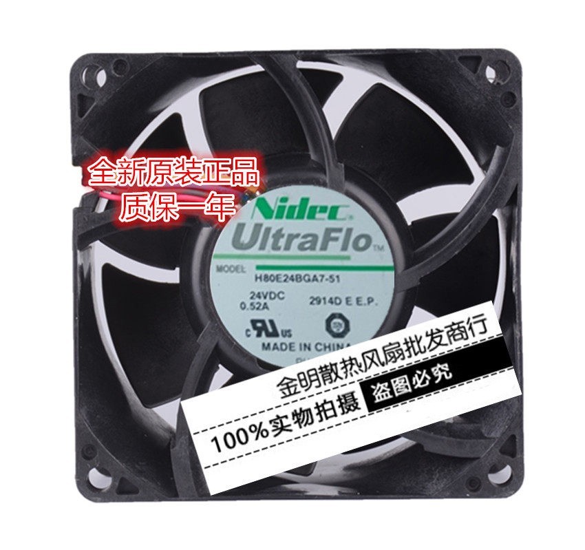1PCS NIDEC 8038 H80E24BGA7-51 DC24V 0.52A Inverter Cooling Fan