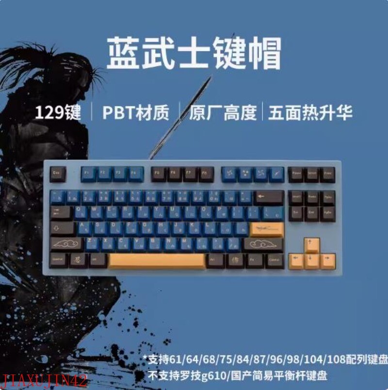 GMK Blue Samurai PBT Cherry MX Mechanical Keyboard Keycap 129 Keys Accessories