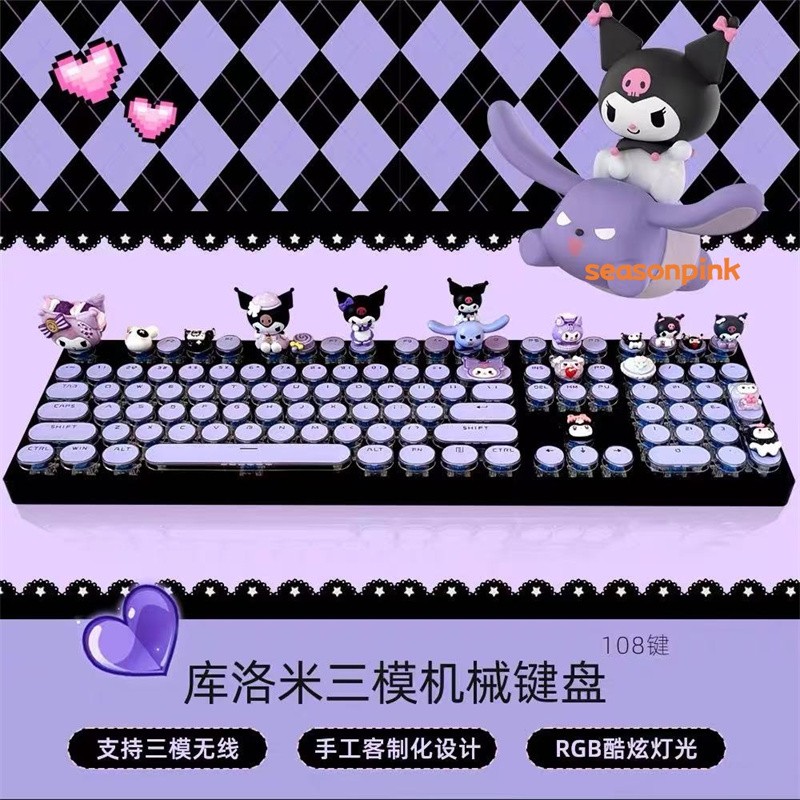 Kuromi Cartoon Cute Doll 108 keys RGB Wired Mechanical Keyboard Tri-mode Keycaps