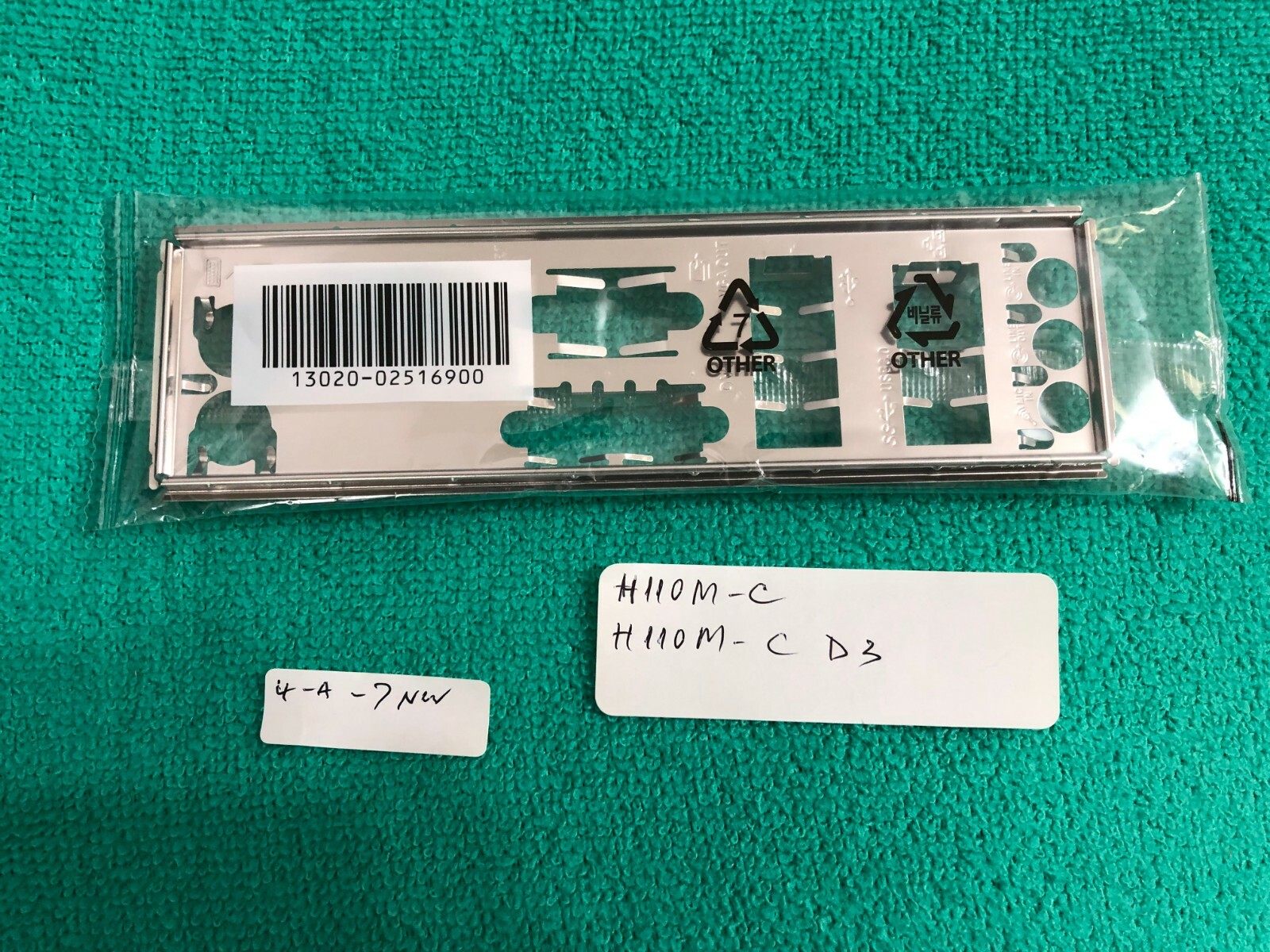 ASUS IO SHIELD FOR ASUS H110M C , H110M-C D3  ,METAL ,NEW SEALED ORIGINAL ONE 
