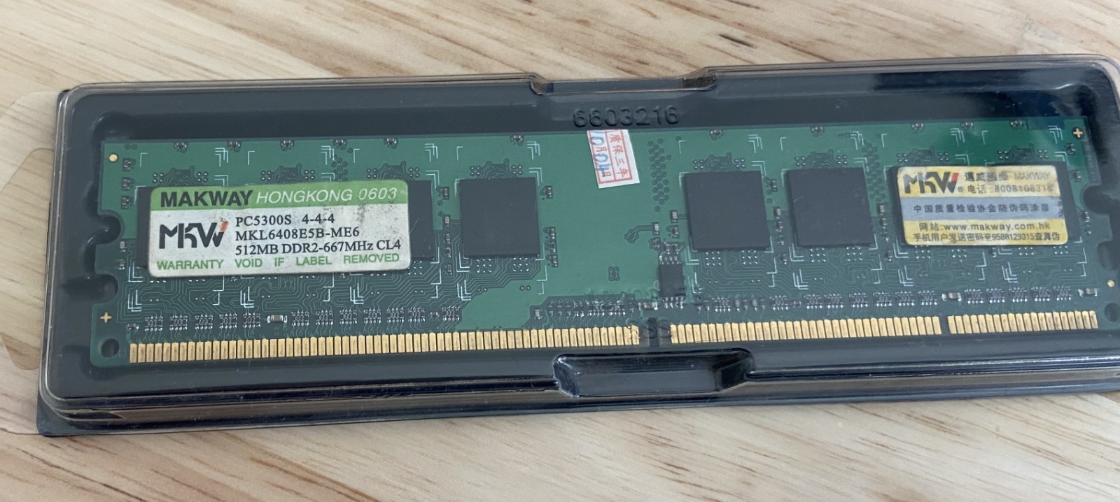 Makway brand 512MB DDR2-667MHz CL4 RAM