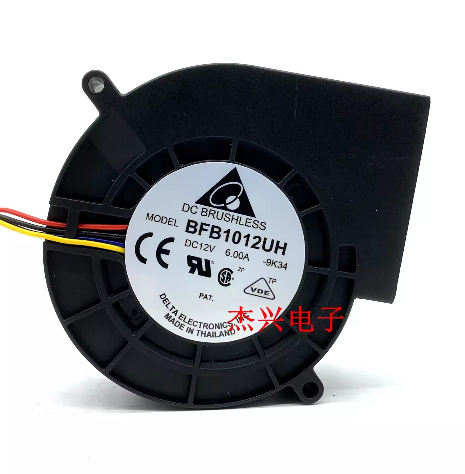 Delta BFB1012UH DC12V 6A 9733 9.7cm 4-Wire Turbo Cooling Fan