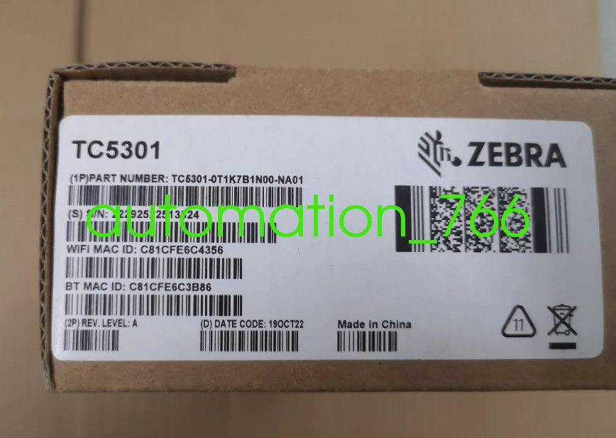 NEW ZEBRA  TC5301 One-dimensional and two-dimensional collector Via DHL or Fedex