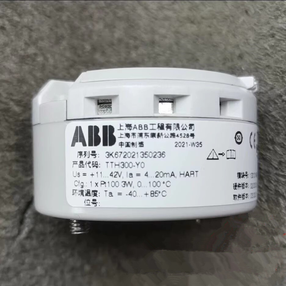 1pcs ABB Temperature Transmitter TTH300-Y0 By FedEx or DHL