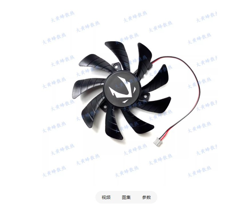 For ZOTAC GTX1650 1630 GDDR6 Graphics Card Cooling Fan GA92S2U