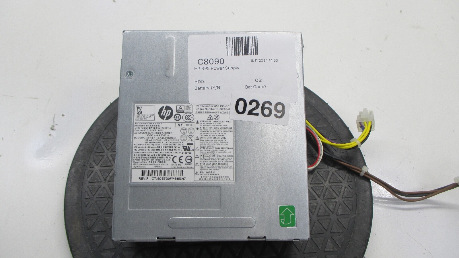 HP RP5 Replacement OEM Power Supply