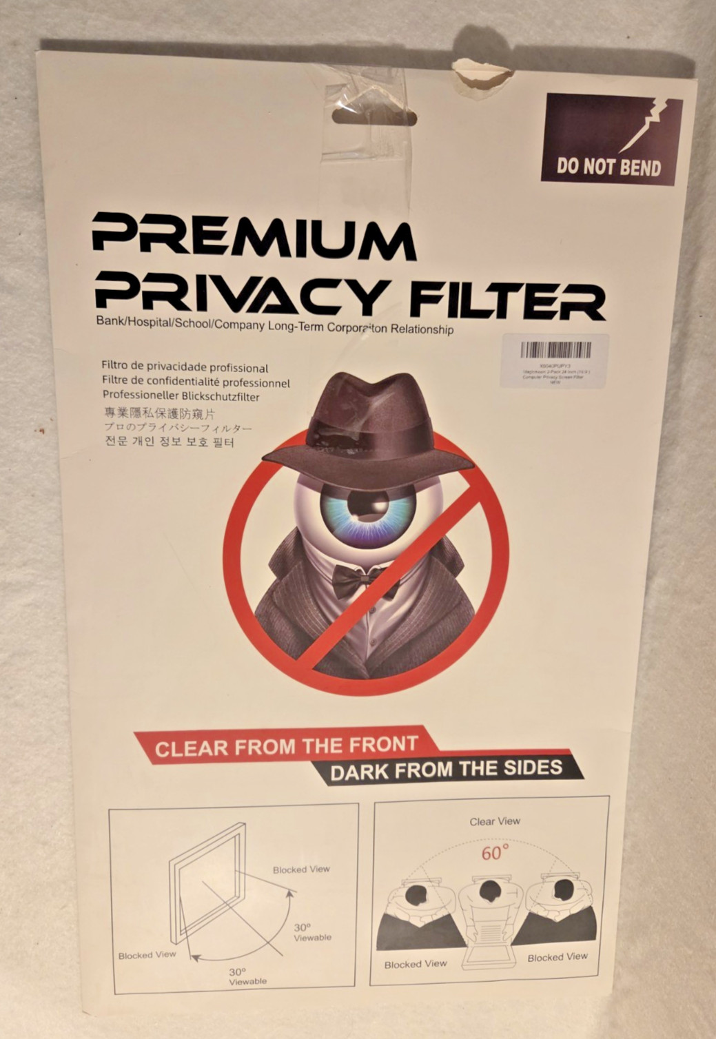 Premium Privacy Filter 2 Pack 21 X 11.75 in
