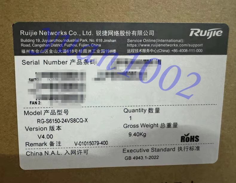 NEW Ruijie Reyee RG-S6150-24VS8CQ-X 24-port 10-gigabit optical fiber switch