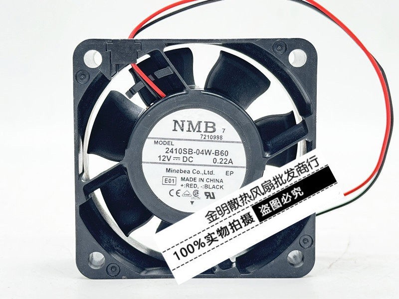 1PCS NMB 6025 2410SB-04W-B60 12V 0.22A Silent DC Cooling Fan