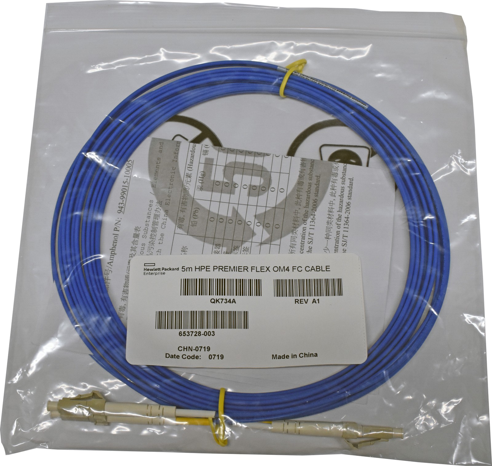HPE QK734A Premier Flex OM4 5m FC Cable NEW/NEW
