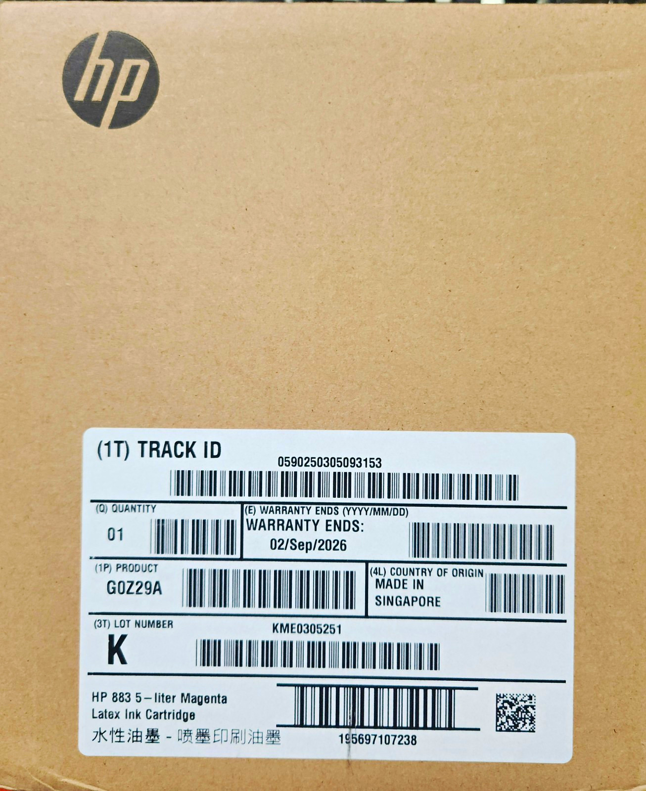HP 883 5-Liter Latex Ink Cartridge Magenta Genuine/Original G0Z29A
