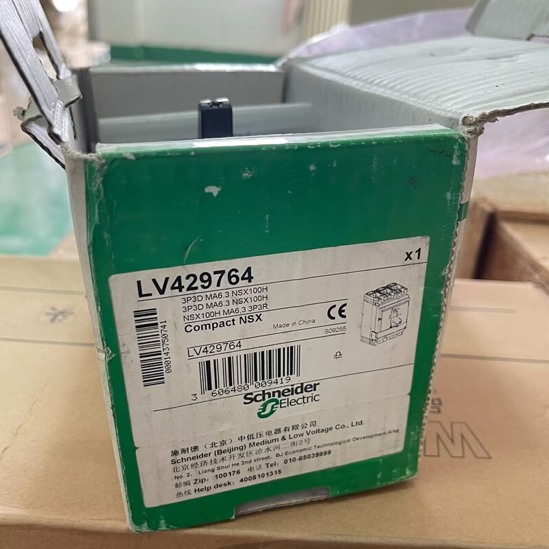 1Pcs Schneider New LV429764 # DHL or Fedex