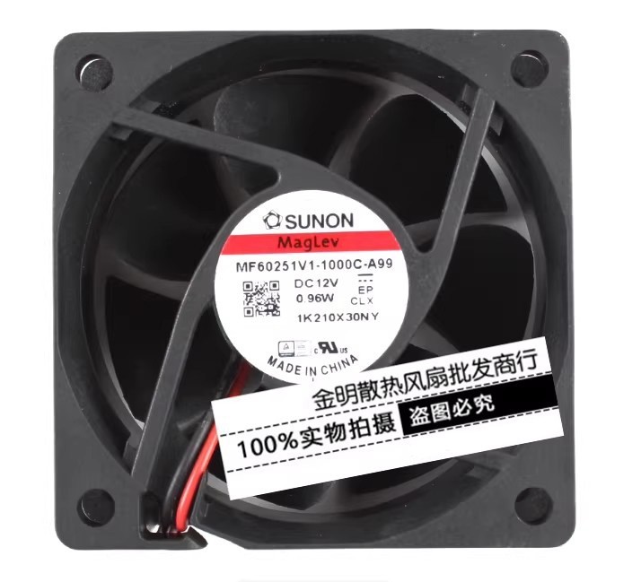 1PCS SUNON 6CM MF60251V1-1000C-A99 12V 0.96W Case Cooling Fan