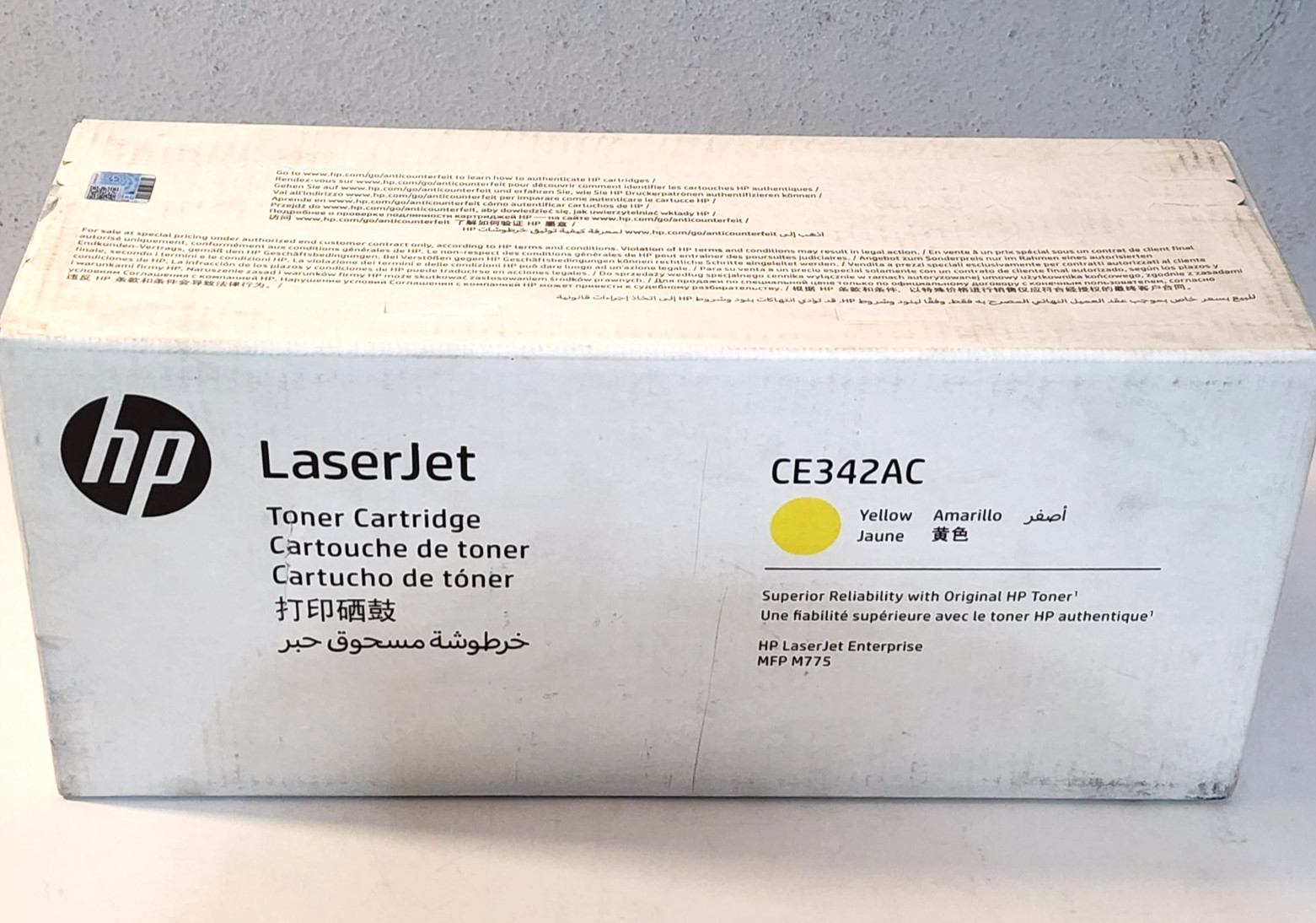 HP 651A CE342AC Yellow Toner Cartridge 700 Color MFP M775 Genuine New Sealed Box
