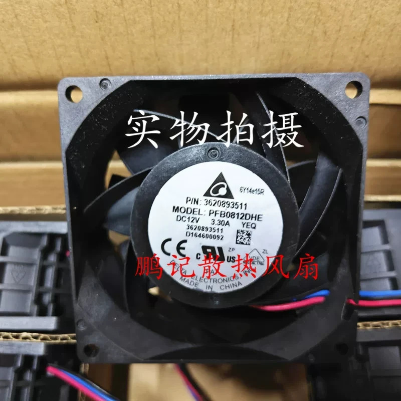 1PCS Delta PFB0812DHE 8038 12 VDC 3.3 A  3620893511 3-wire fan