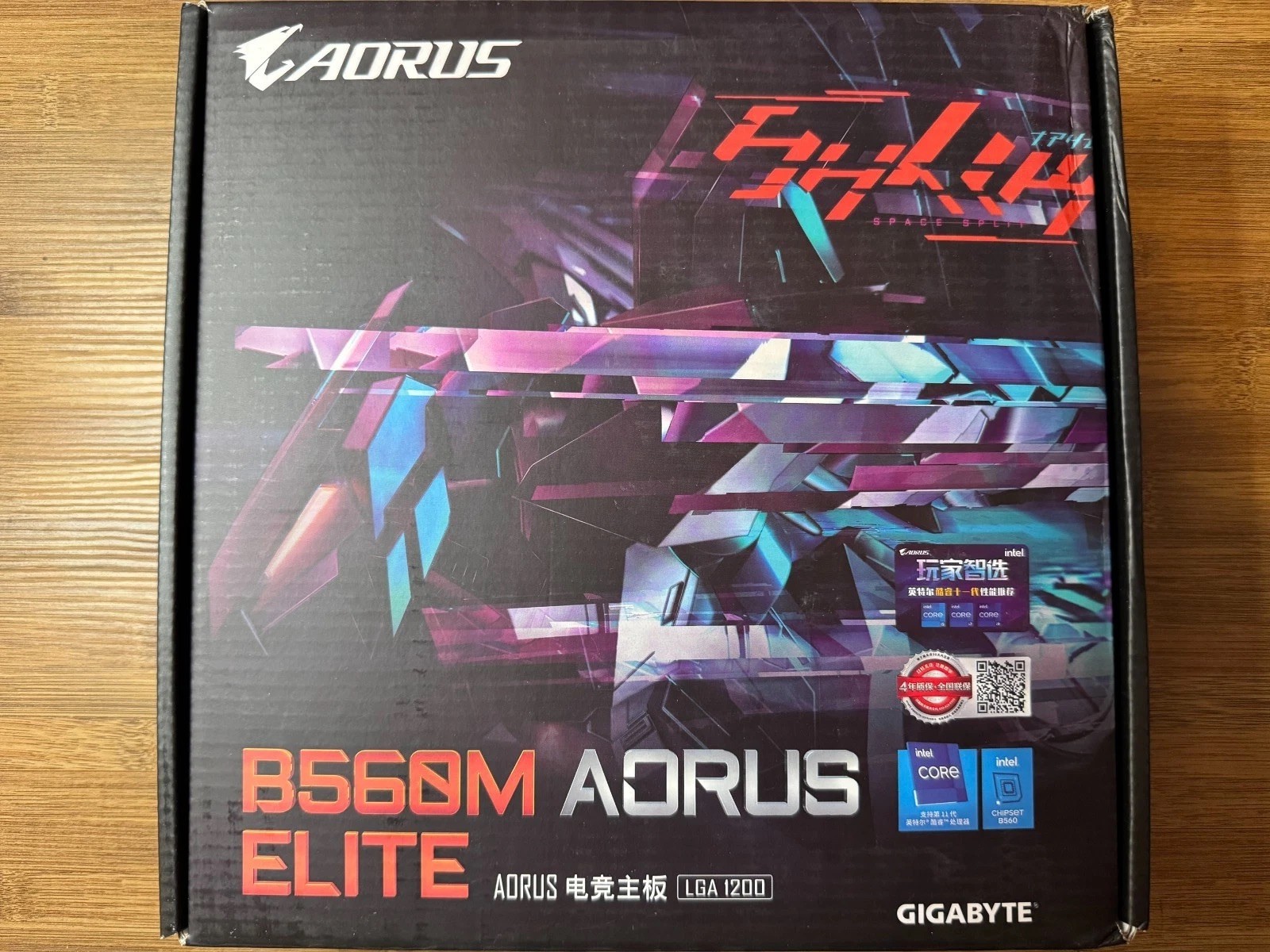 GIGABYTE B560M AORUS Elite LGA 1200 Intel 11th Gen B560 Micro ATX Motherboard