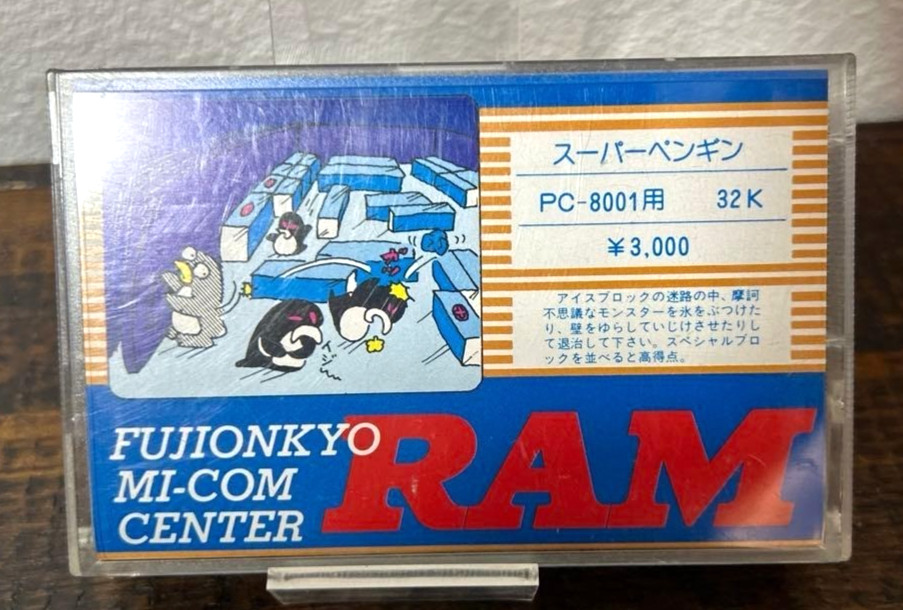 Junk Super Penguin Cassette Tape for NEC PC-8001 Personal Computer Made In Japan
