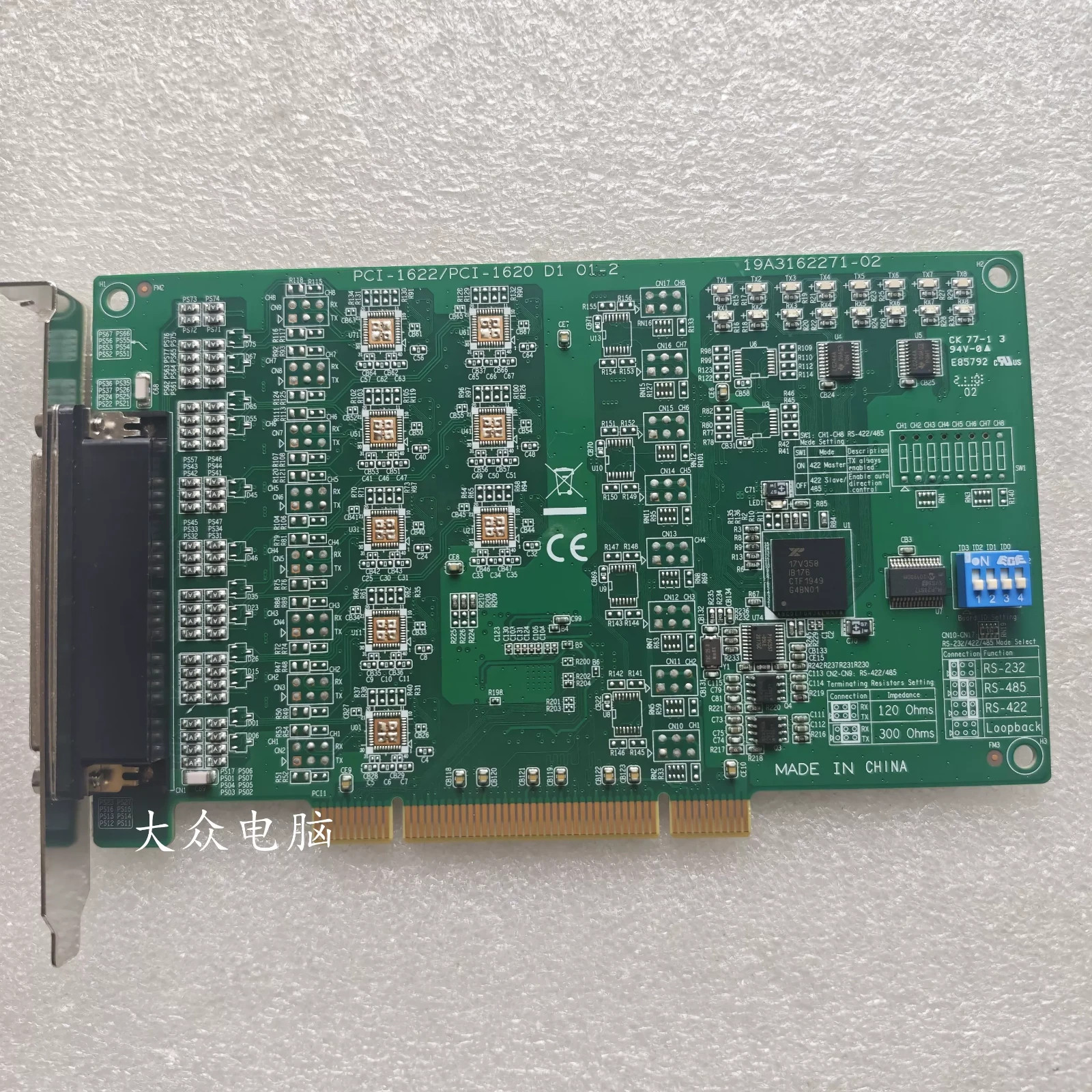 Advantech PCI-1620 D1 PCI-1620A Communication Card