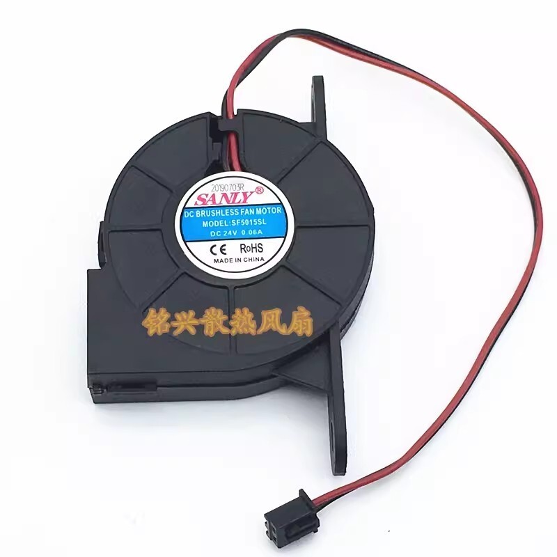 SANLY SF5015SL DC24V 0.06A 5CM 2-Pin Turbo Cooling Fan