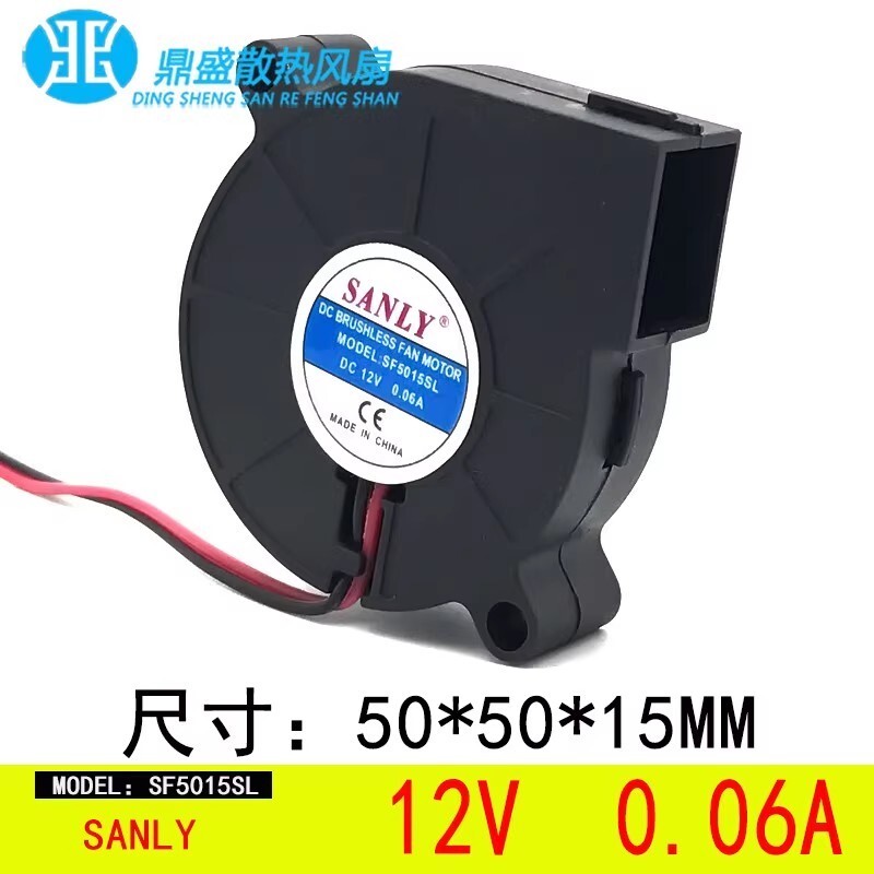 SANLY SF5015SL DC12V 0.06A 5CM 2-Wire Turbo Cooling Fan