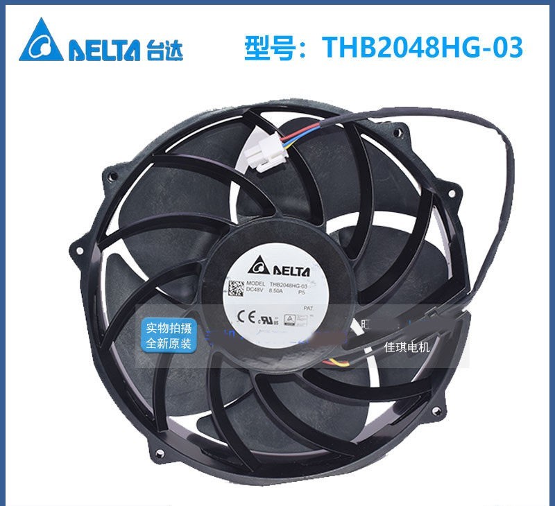 1PCS Delta THB2048HG-03 48V DC 8.50A High-Power Cooling Fan