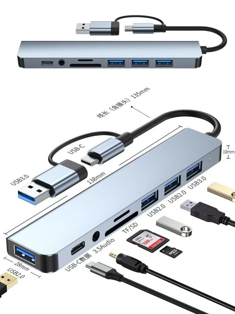 8 in 2Port USB-C Hub Adapter - 5G Speed Multi Splitter for PC, Laptop & MacBook