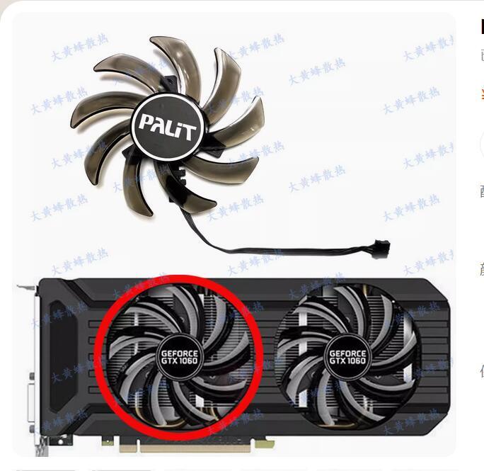 For Palit/MaxSun GTX1060 1070 1070ti 1080 P106 Graphics Card Fan GA91S2U Parts