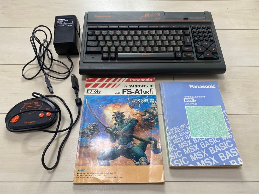 Panasonic FS-A1mkII MSX2 Computer PC Vintage Japan AC Adapter Power Pad Manual