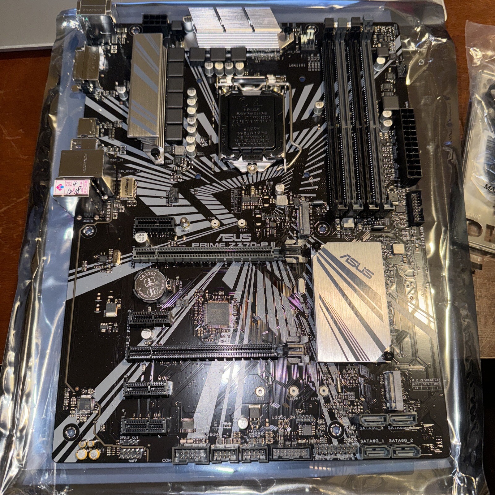 ASUS ‎Prime Z370-P II LGA 1151 Intel Motherboard DDR4 ATX