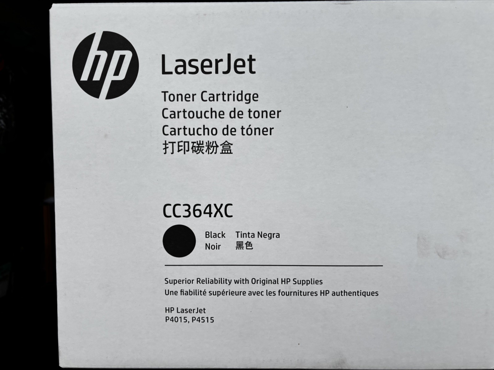 HP CC364XC LaserJet Toner Cartridge Black New In Box