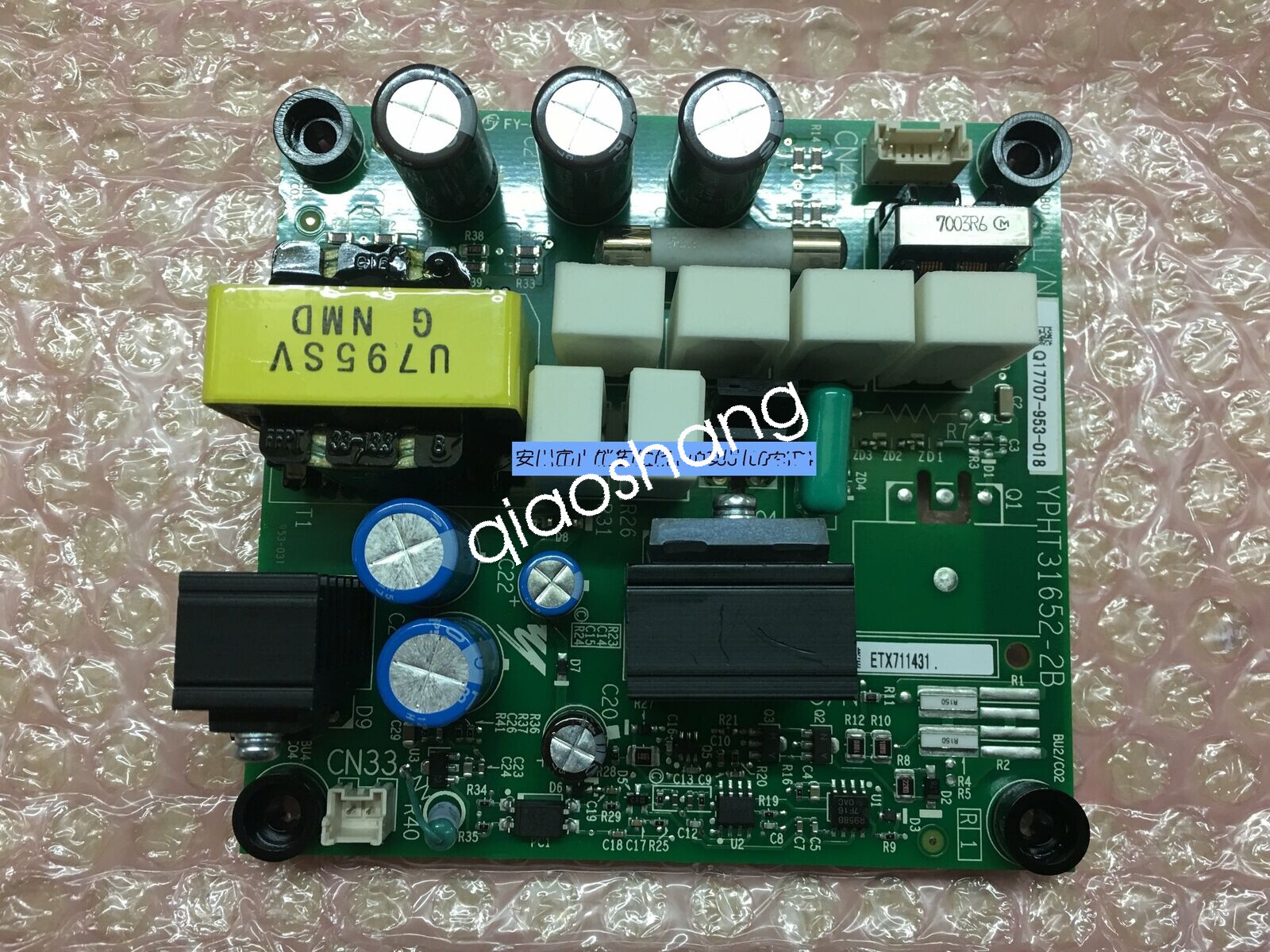 1pc for new ETX711431 (by Fedex or DHL)