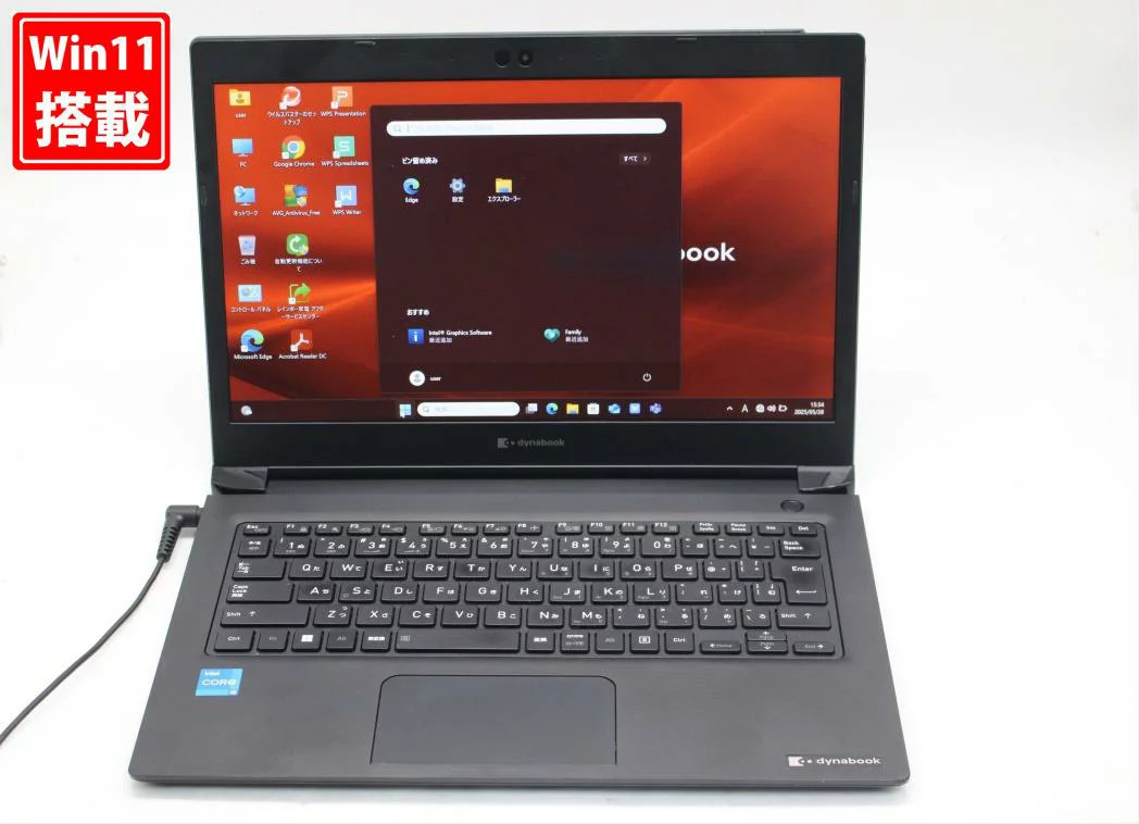 TOSHIBA dynabook S73HU 13.3 Inch Full HD Core i5-1135G7 8GB 256GB SSD Windows