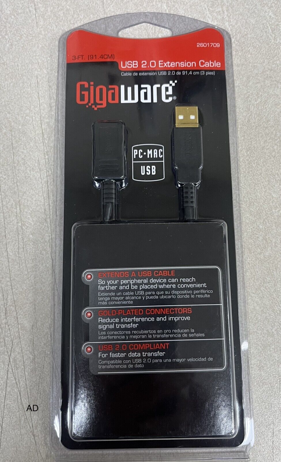 GigaWare USB 2.0 Extension Cable 3', 2601709