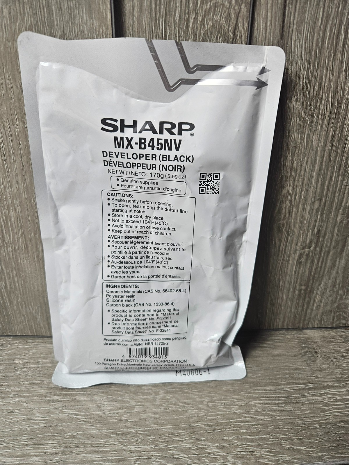 Sharp MX-B45NV