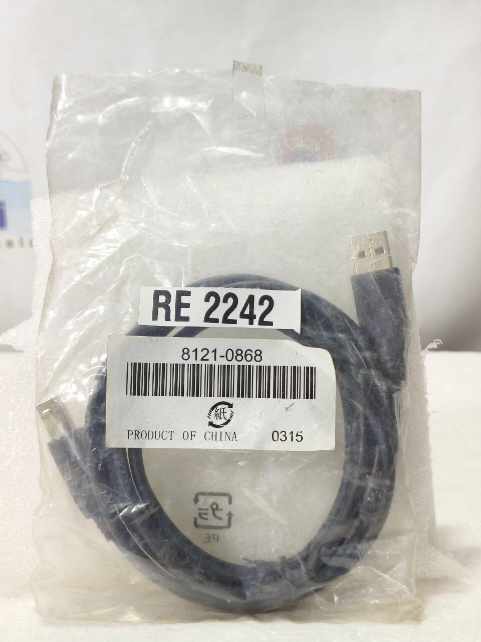 HP GENUINE ORIGINAL 8121-0868 INTERFACE USB 2.0 A - B A-B PRINTER CABLE 81210868