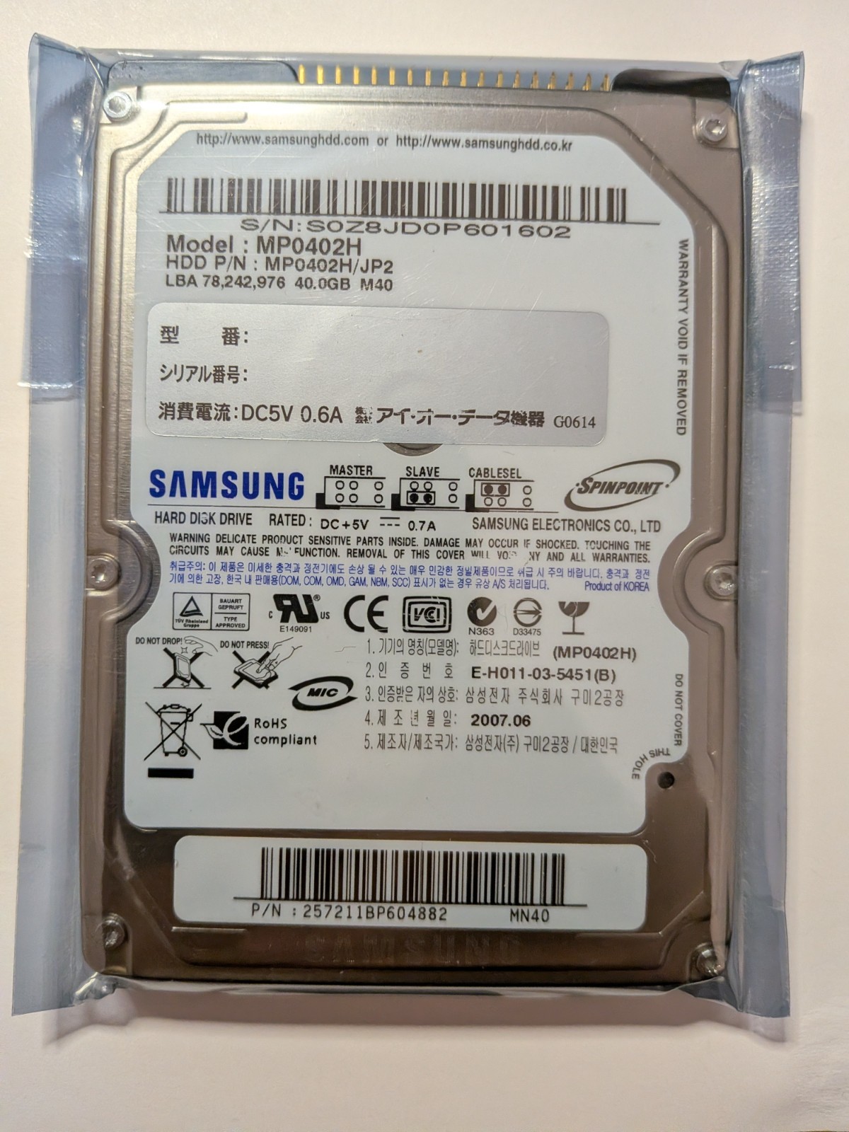 Samsung MP0402H/JP2 SpinPoint M40 40GB 2.5" PATA/IDE internal hard disk