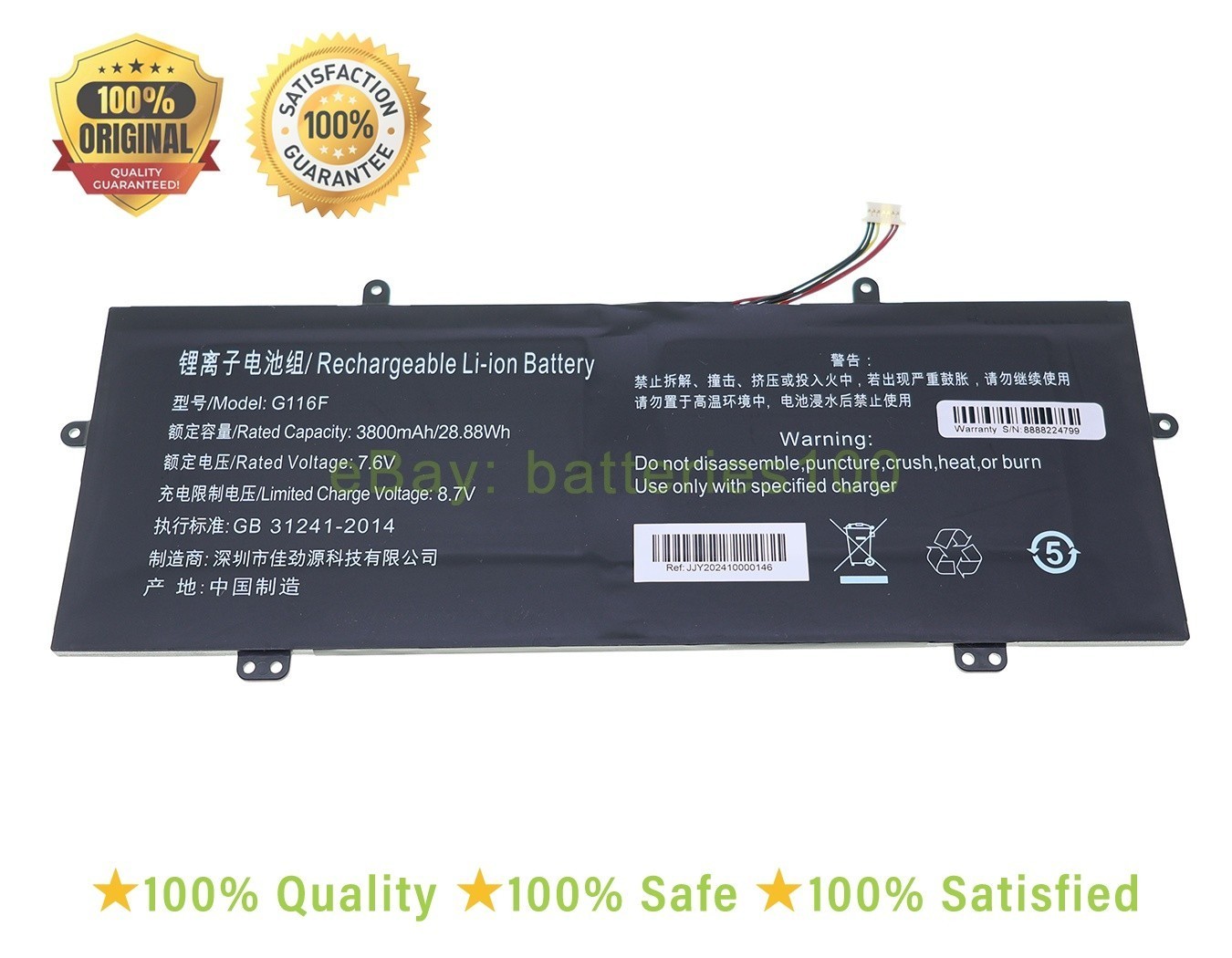 Original new 7.6V 3800mAh 28.88Wh bvate b8 TG116 battery